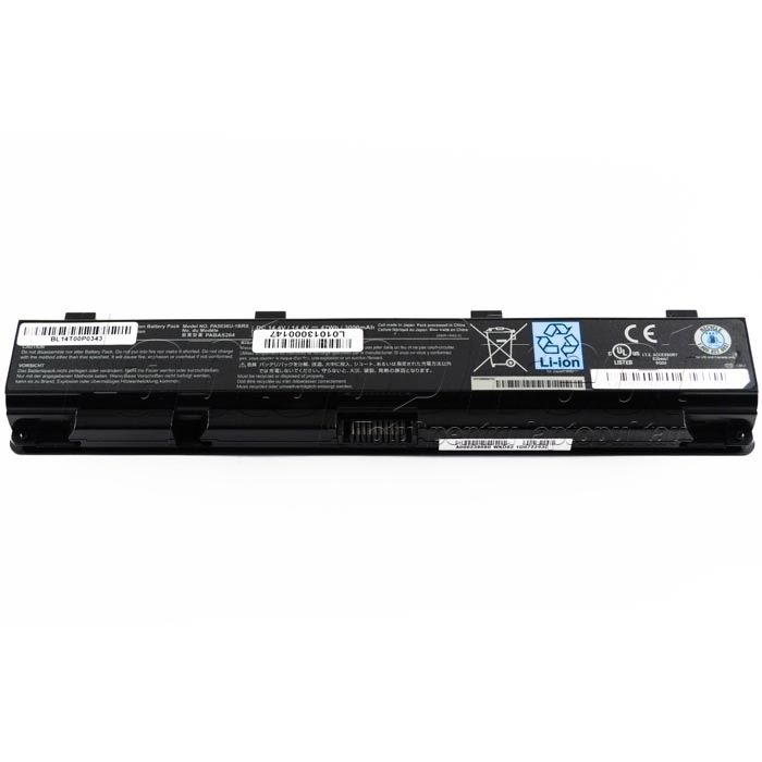 Baterie Laptop Toshiba Qosmio X75-A7295