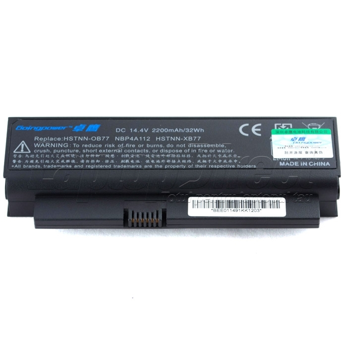 Baterie Laptop HP Business Notebook 2230