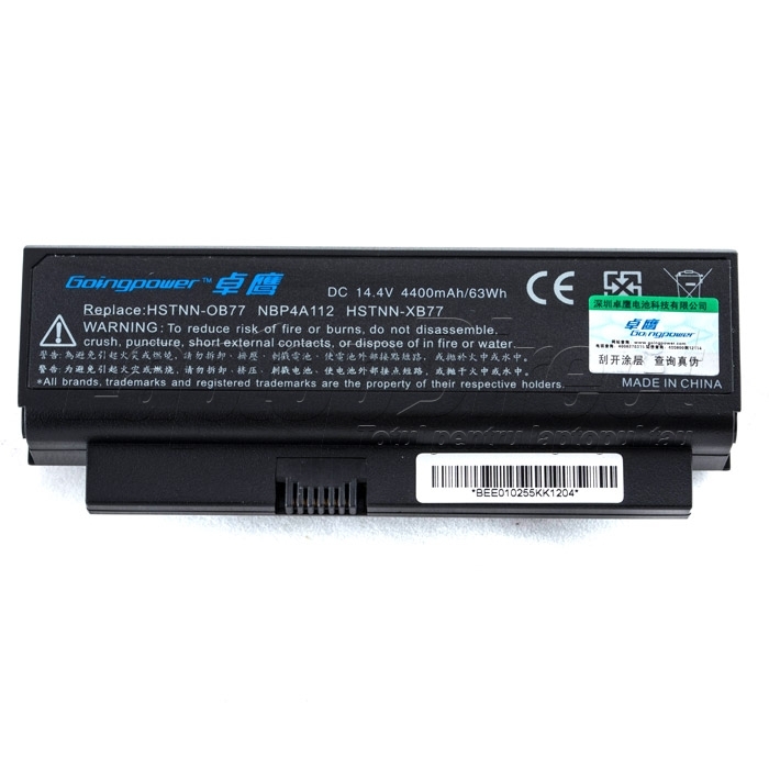 Baterie Laptop HP Business Notebook 2230 8 celule