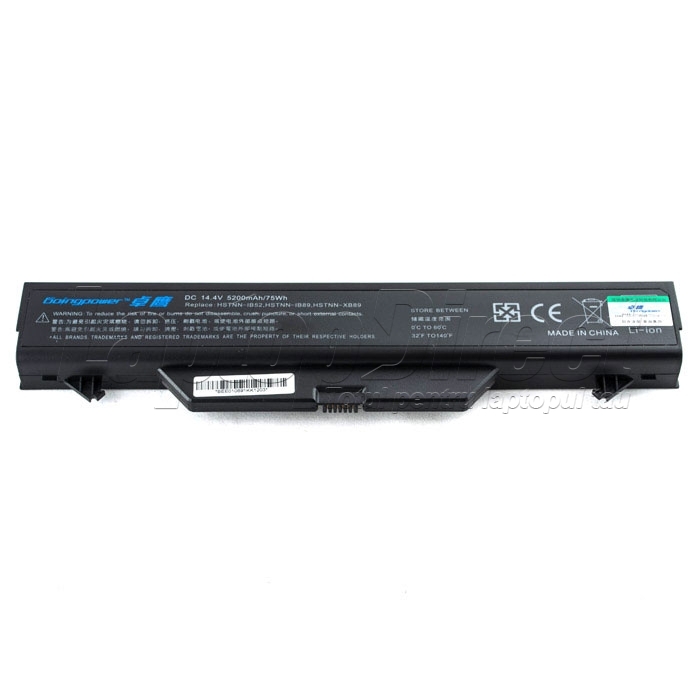 Baterie Laptop Hp 535753-001 8 celule