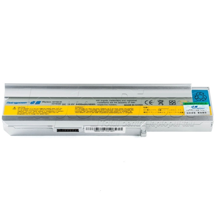 Baterie Laptop Lenovo 42T4515