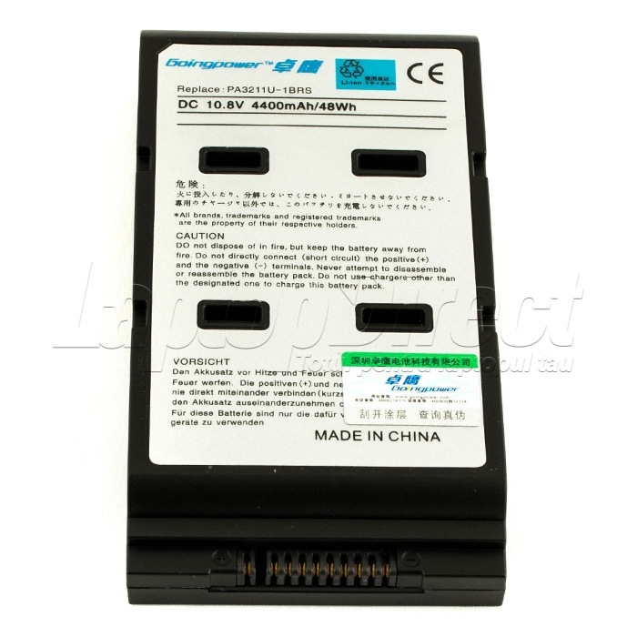 Baterie Laptop Toshiba Portege A100