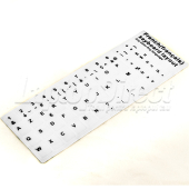 Sticker pentru tastatura laptop layout Francez (FR) alb AZERTY