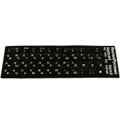 Sticker pentru tastatura laptop layout Rusesc (RU)